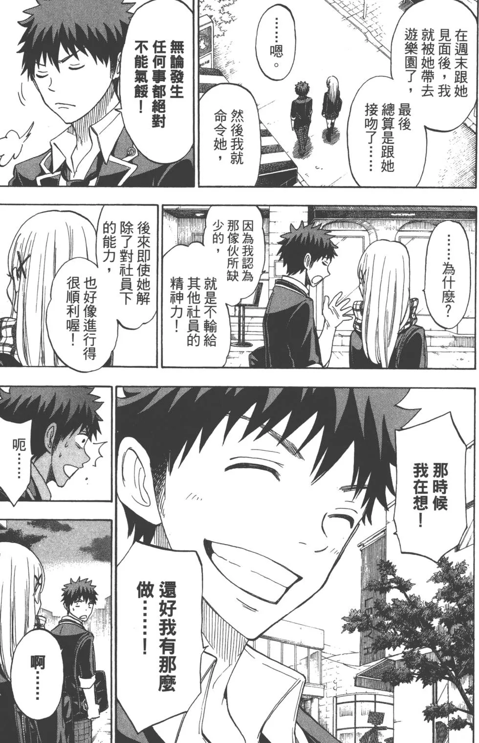 第12卷 第184页