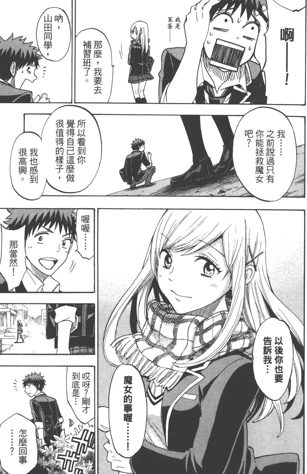 第12卷 第190页