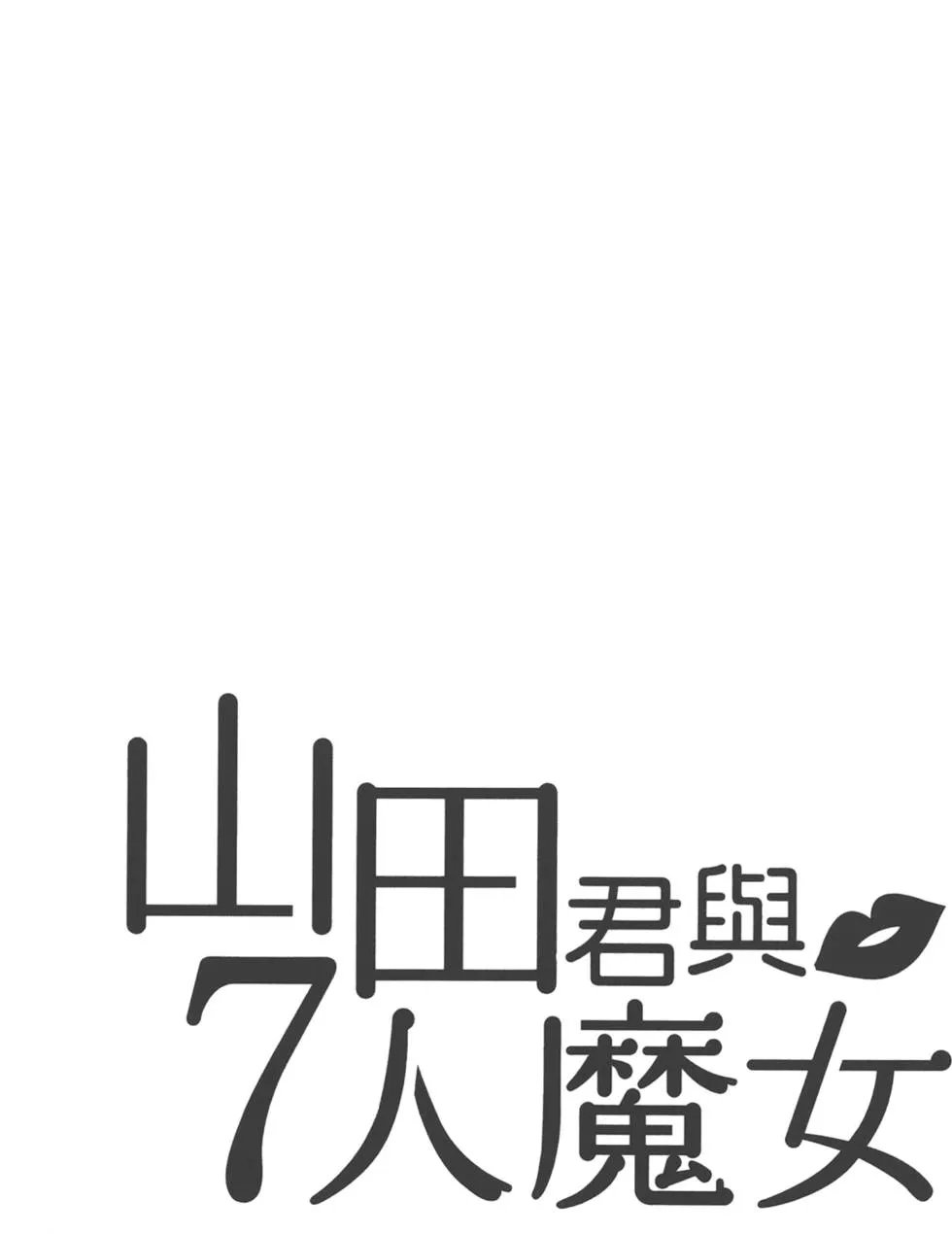 第12卷 第194页