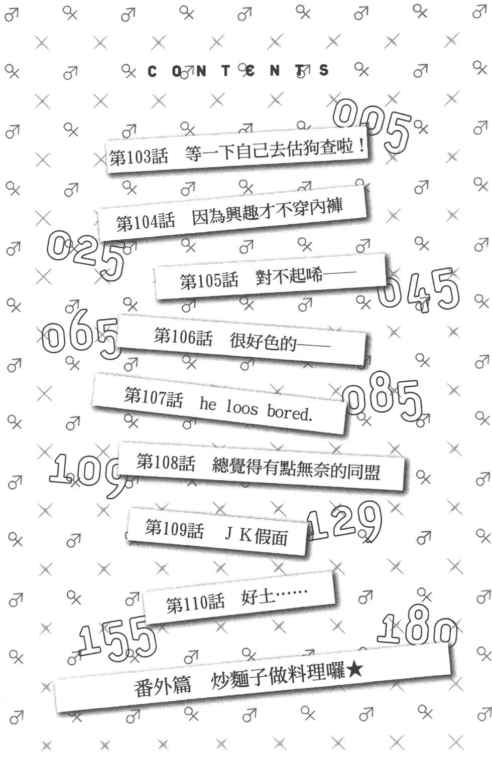 第13卷 第7页