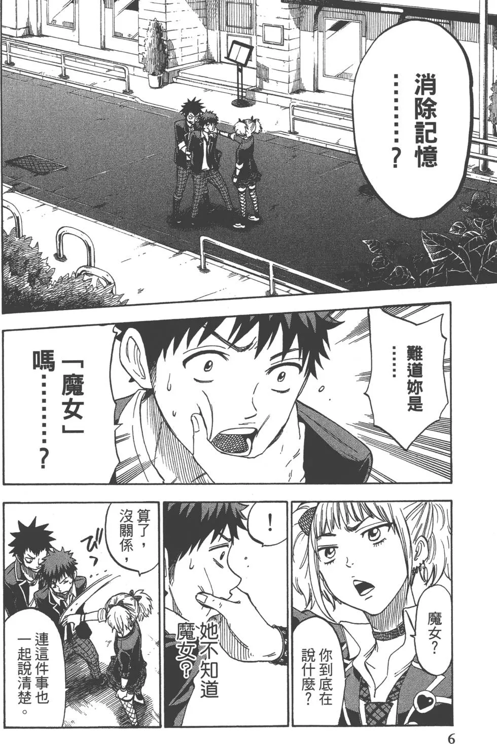第13卷 第9页