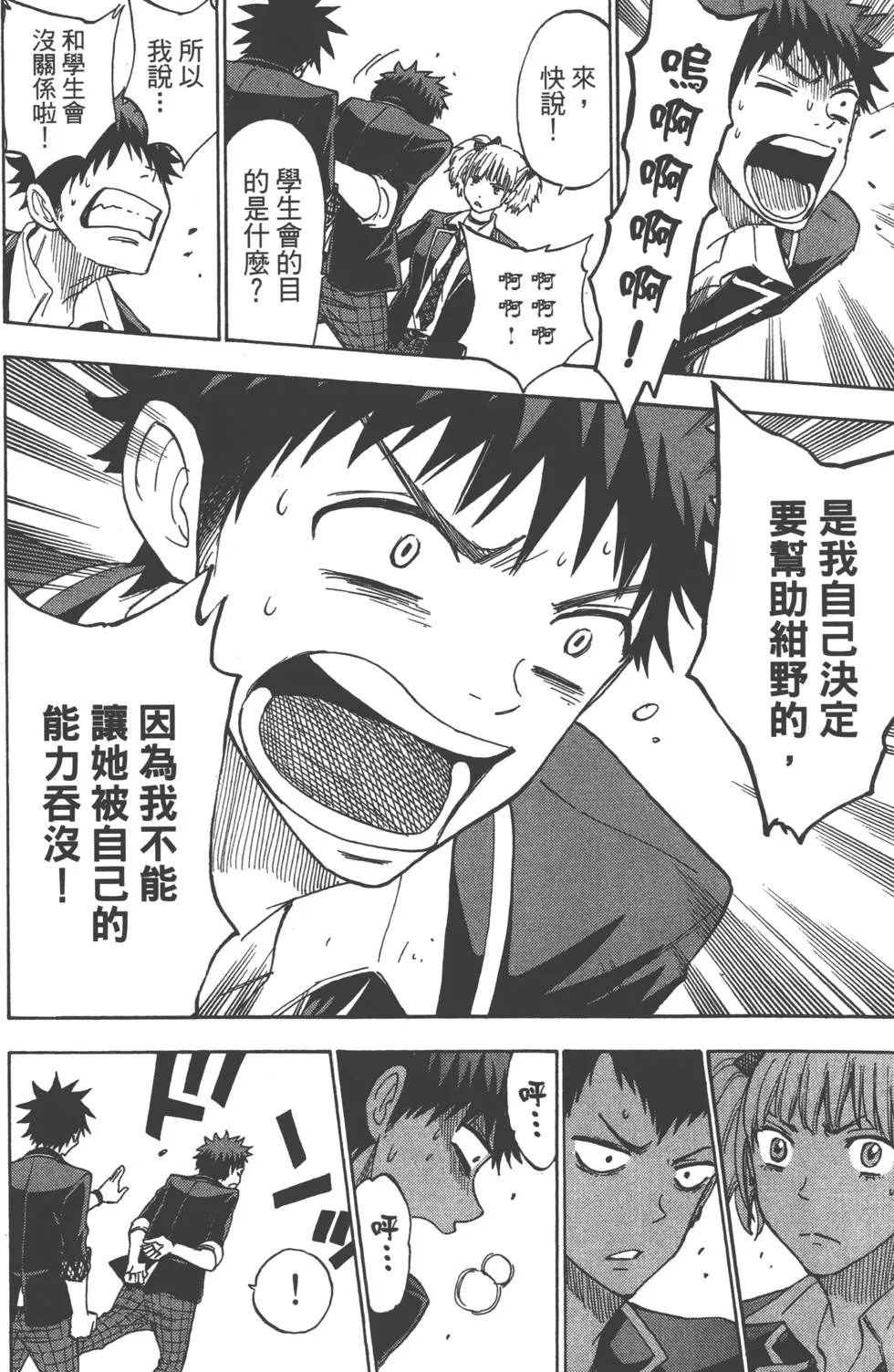 第13卷 第11页
