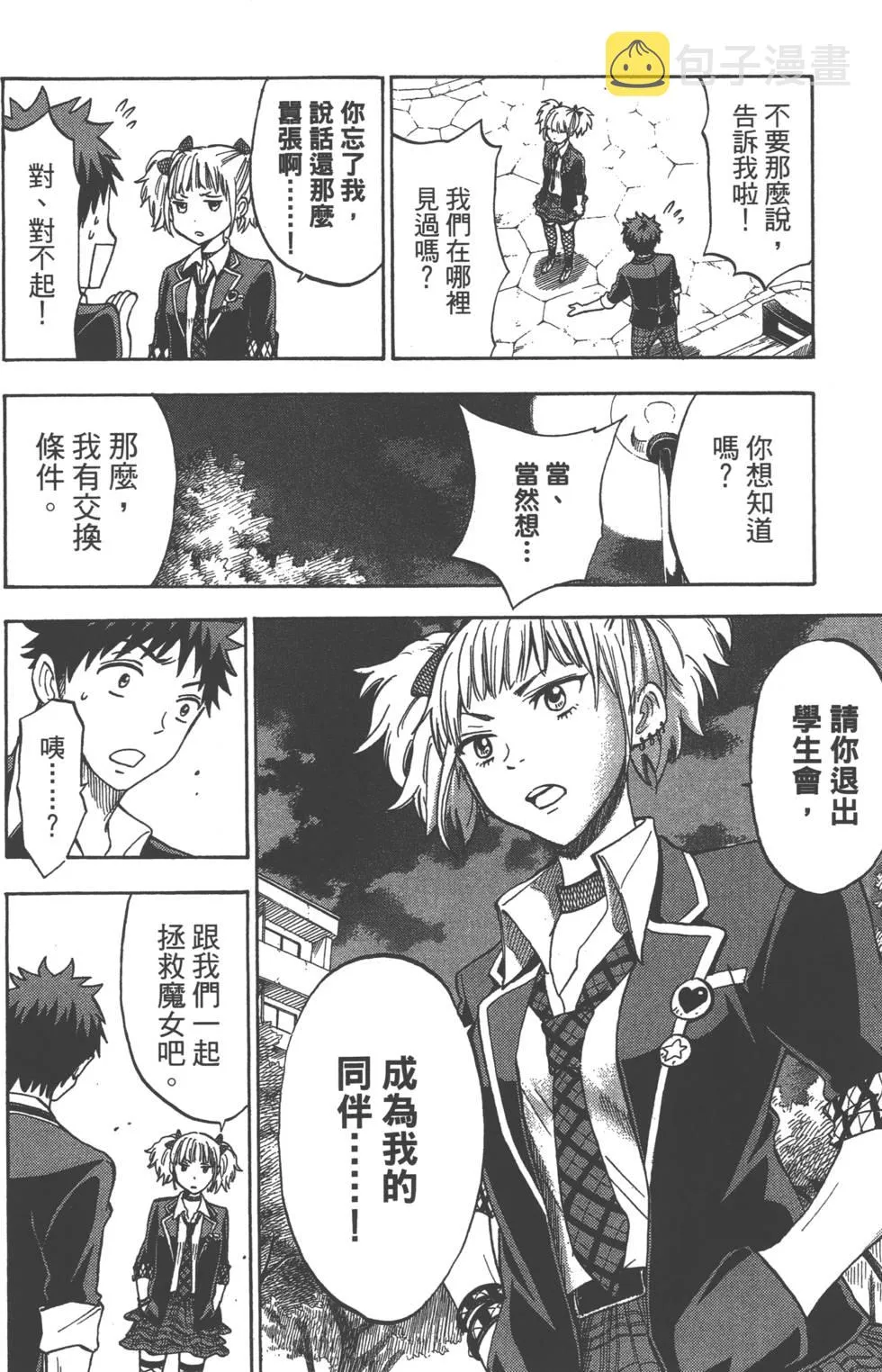 第13卷 第23页