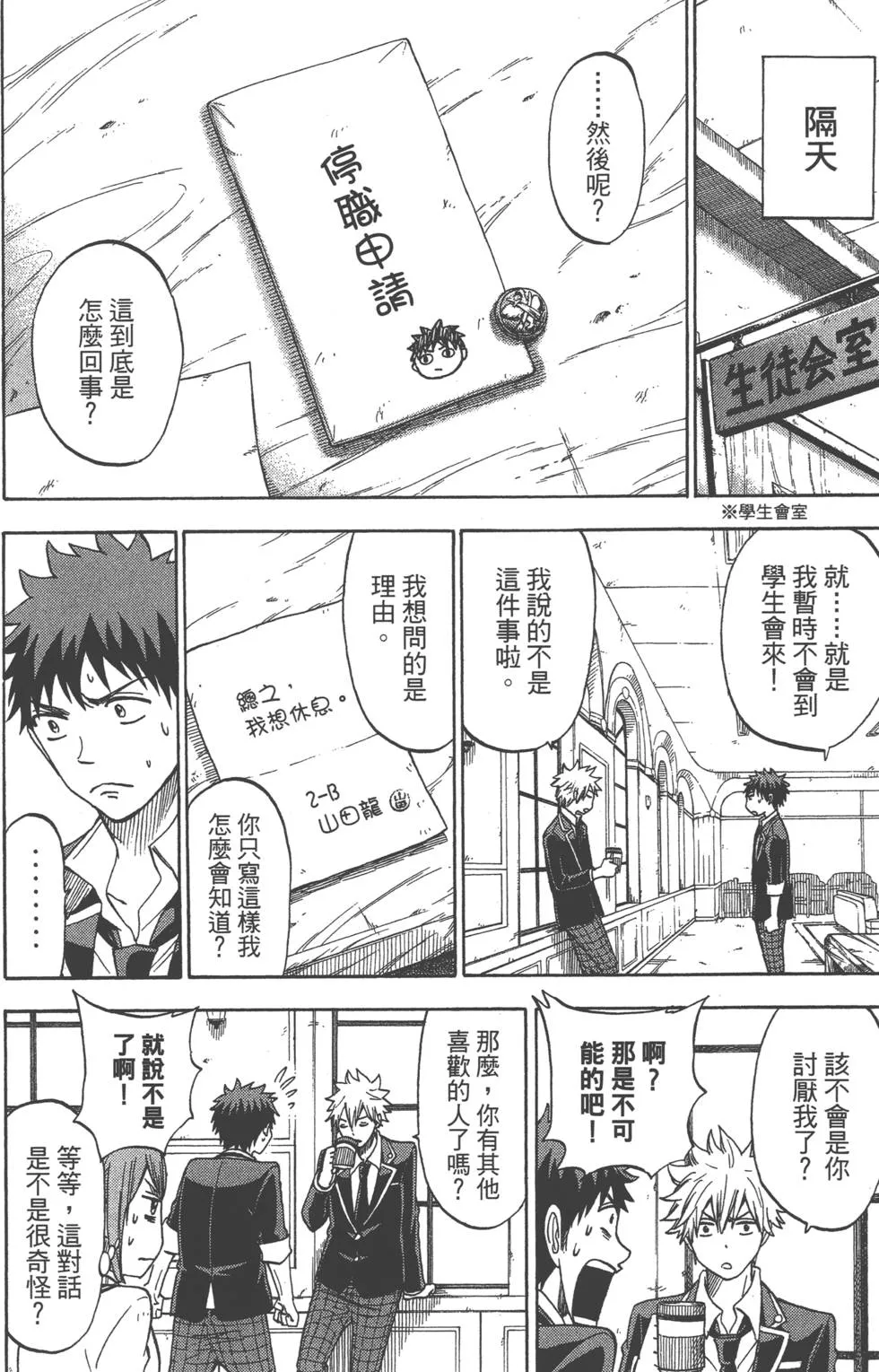 第13卷 第25页