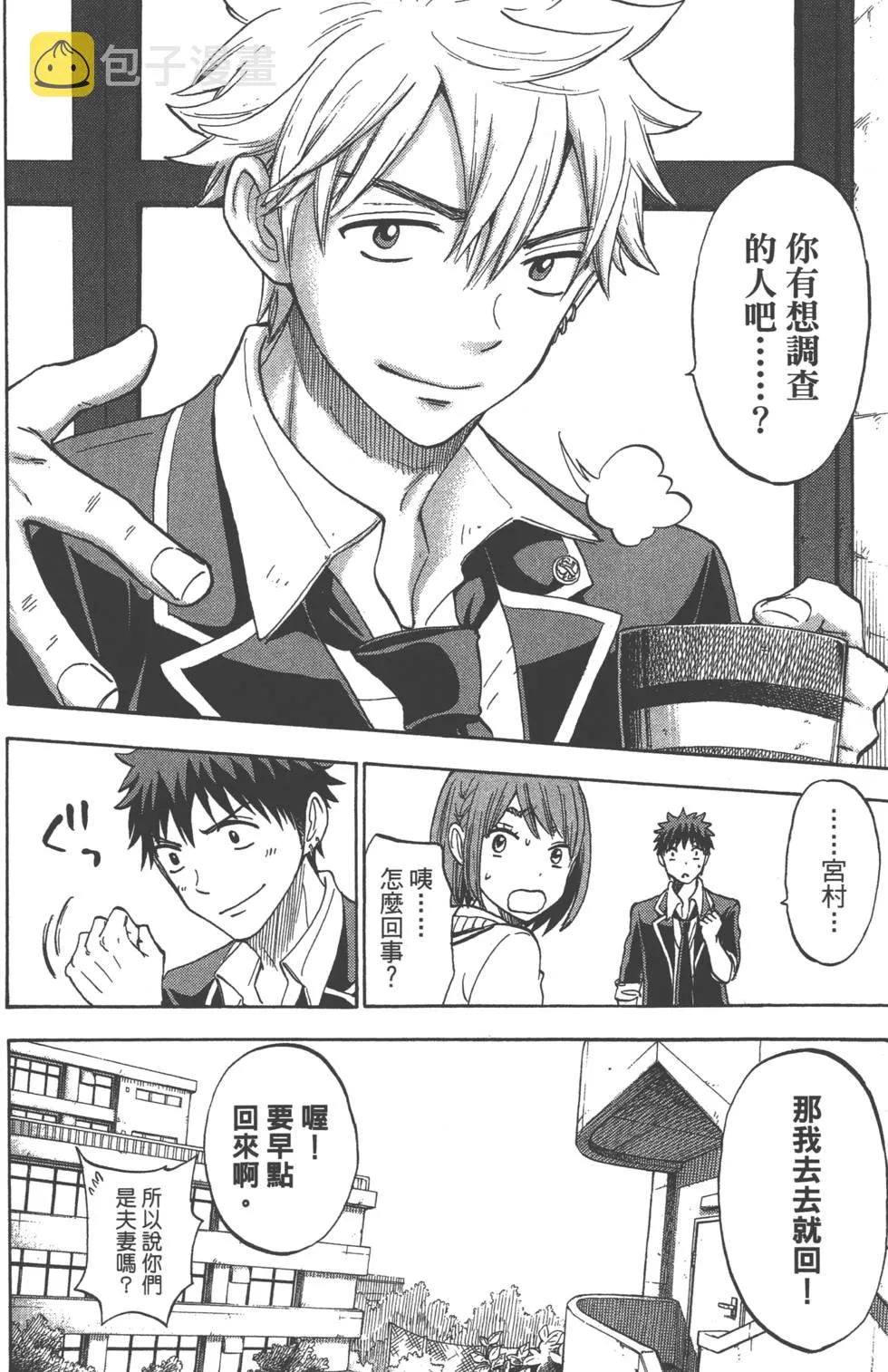 第13卷 第27页