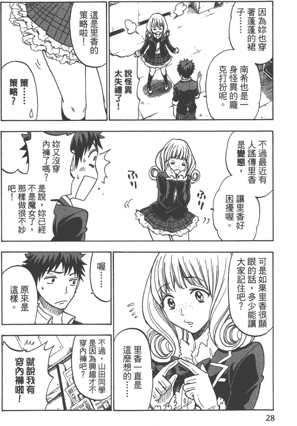 第13卷 第31页