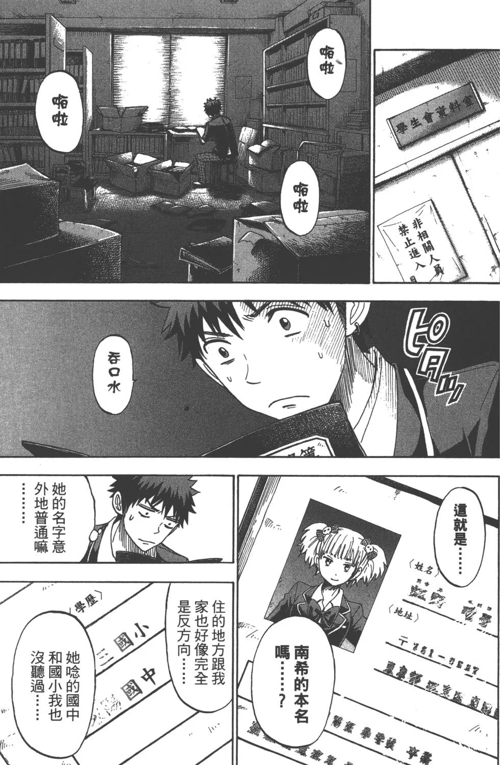 第13卷 第32页