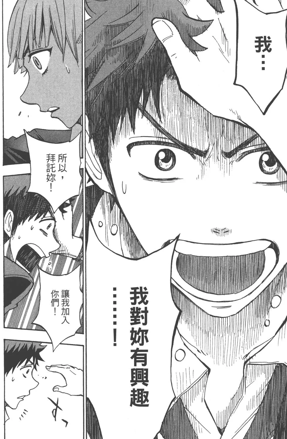 第13卷 第41页