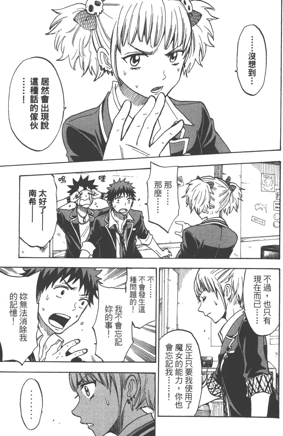 第13卷 第42页