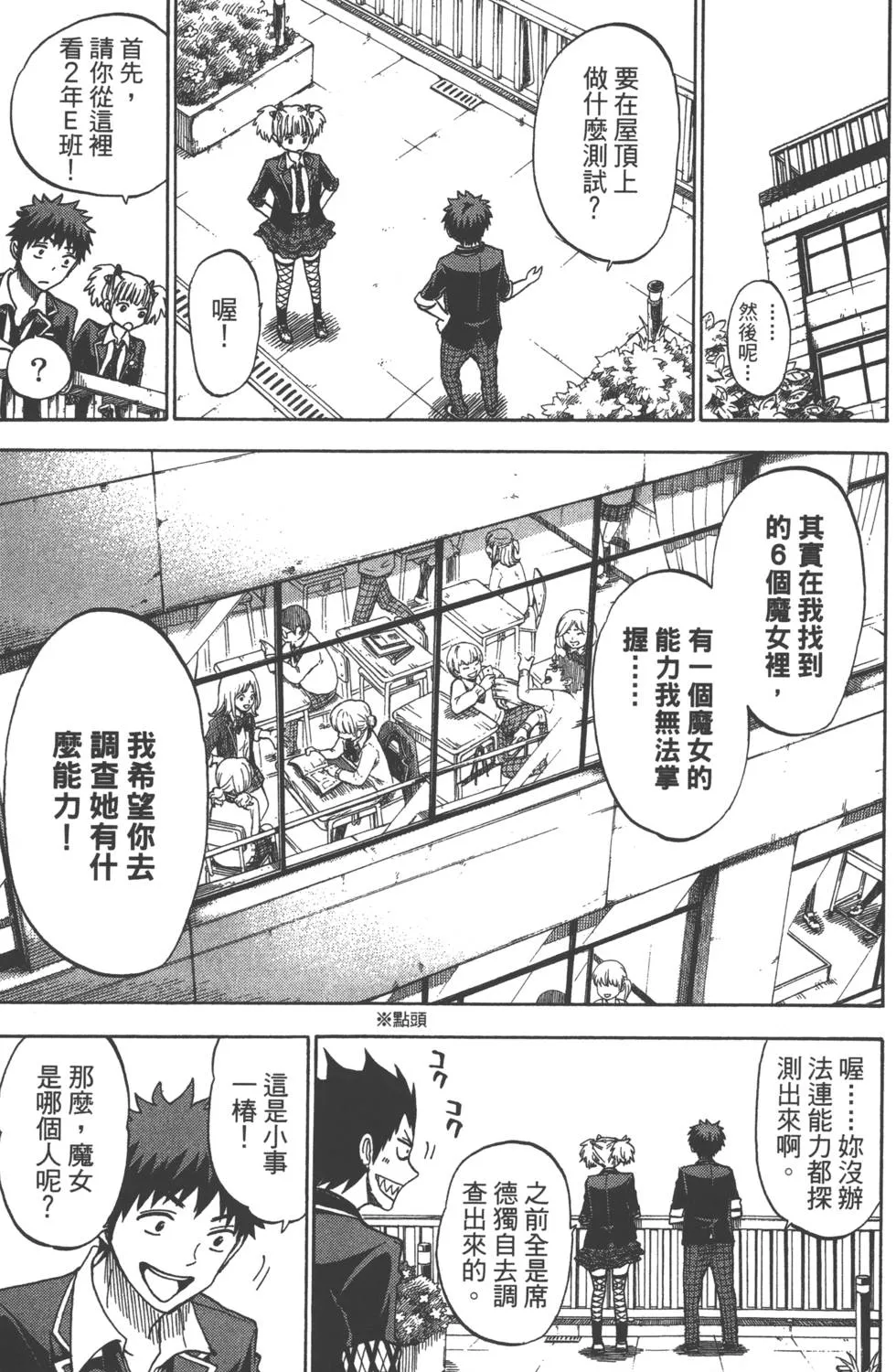 第13卷 第44页