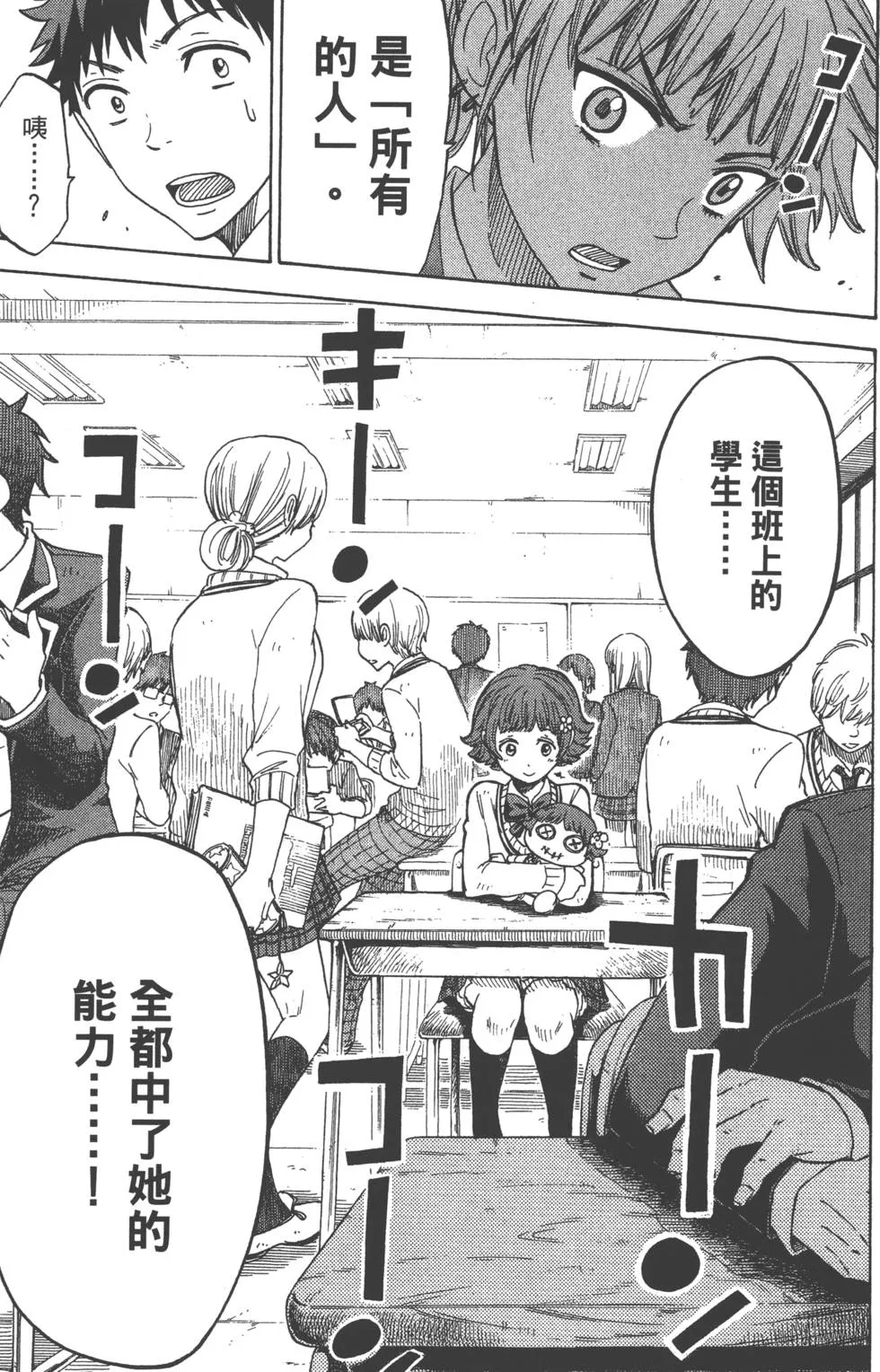 第13卷 第46页