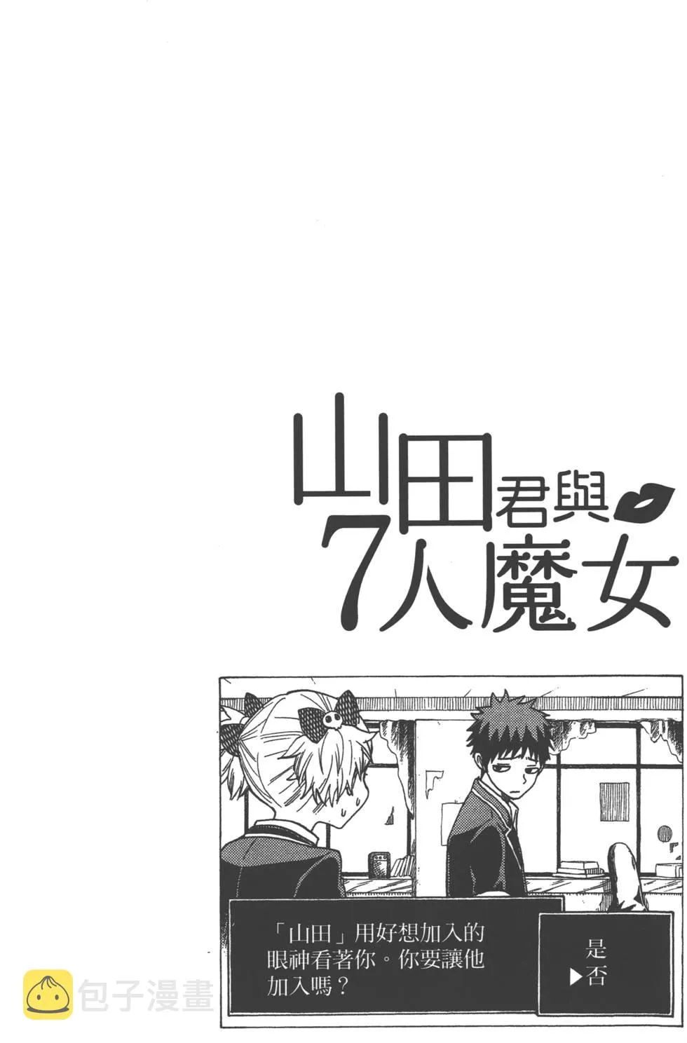 第13卷 第47页