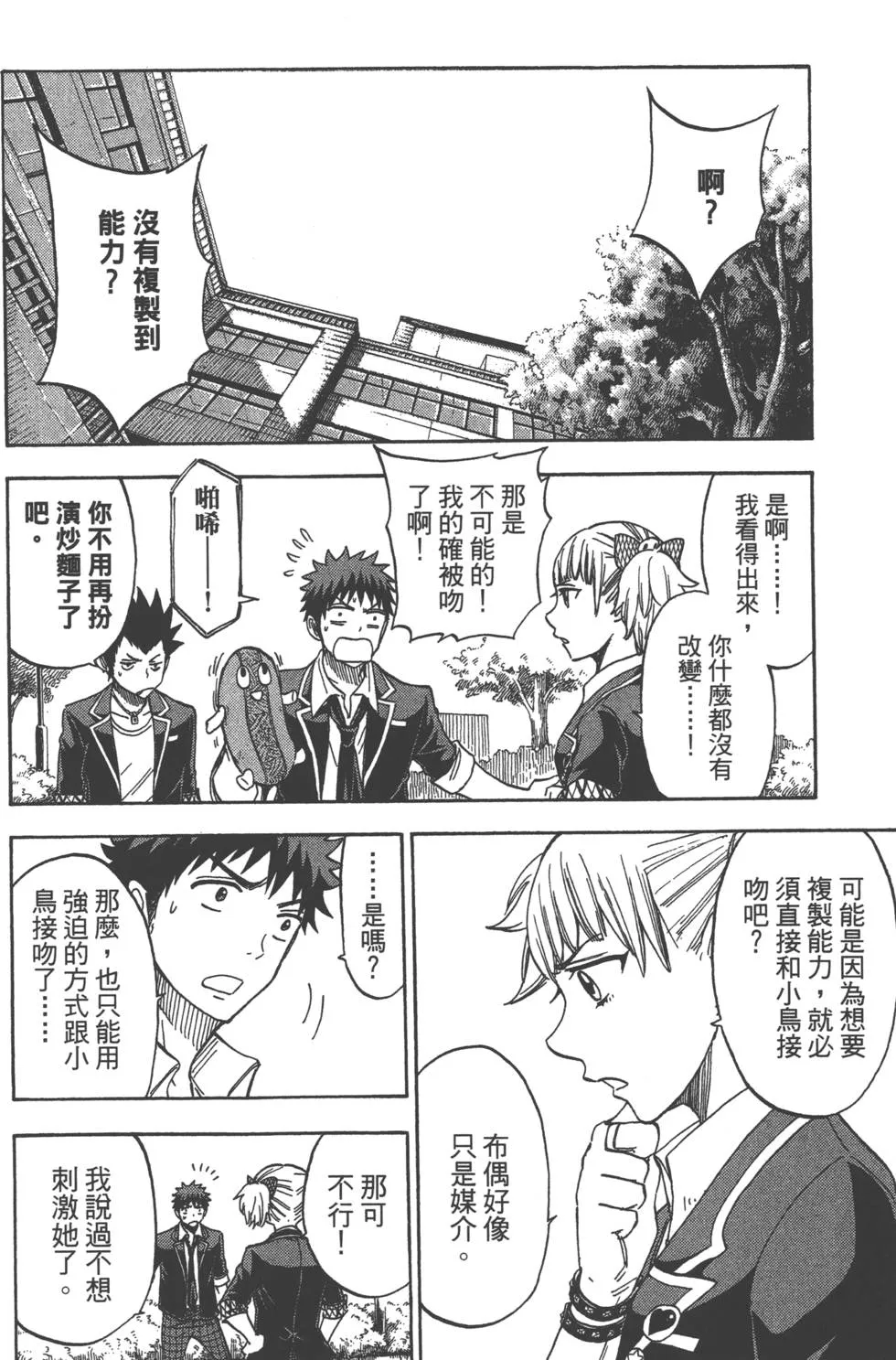 第13卷 第59页