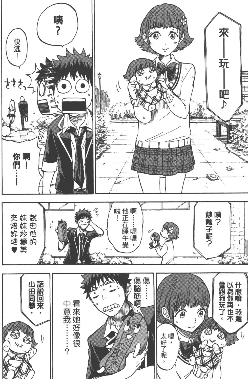 第13卷 第63页