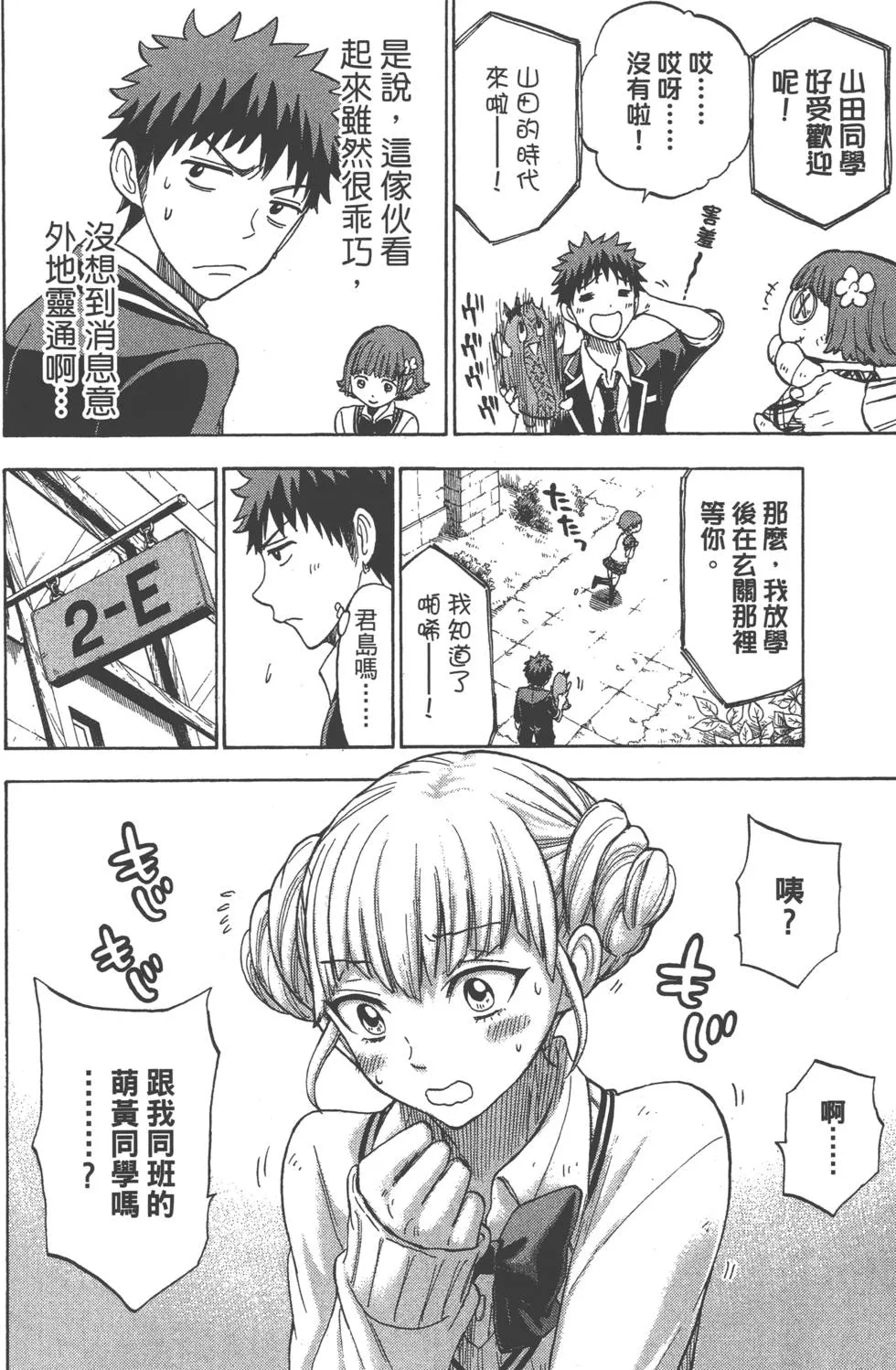 第13卷 第65页