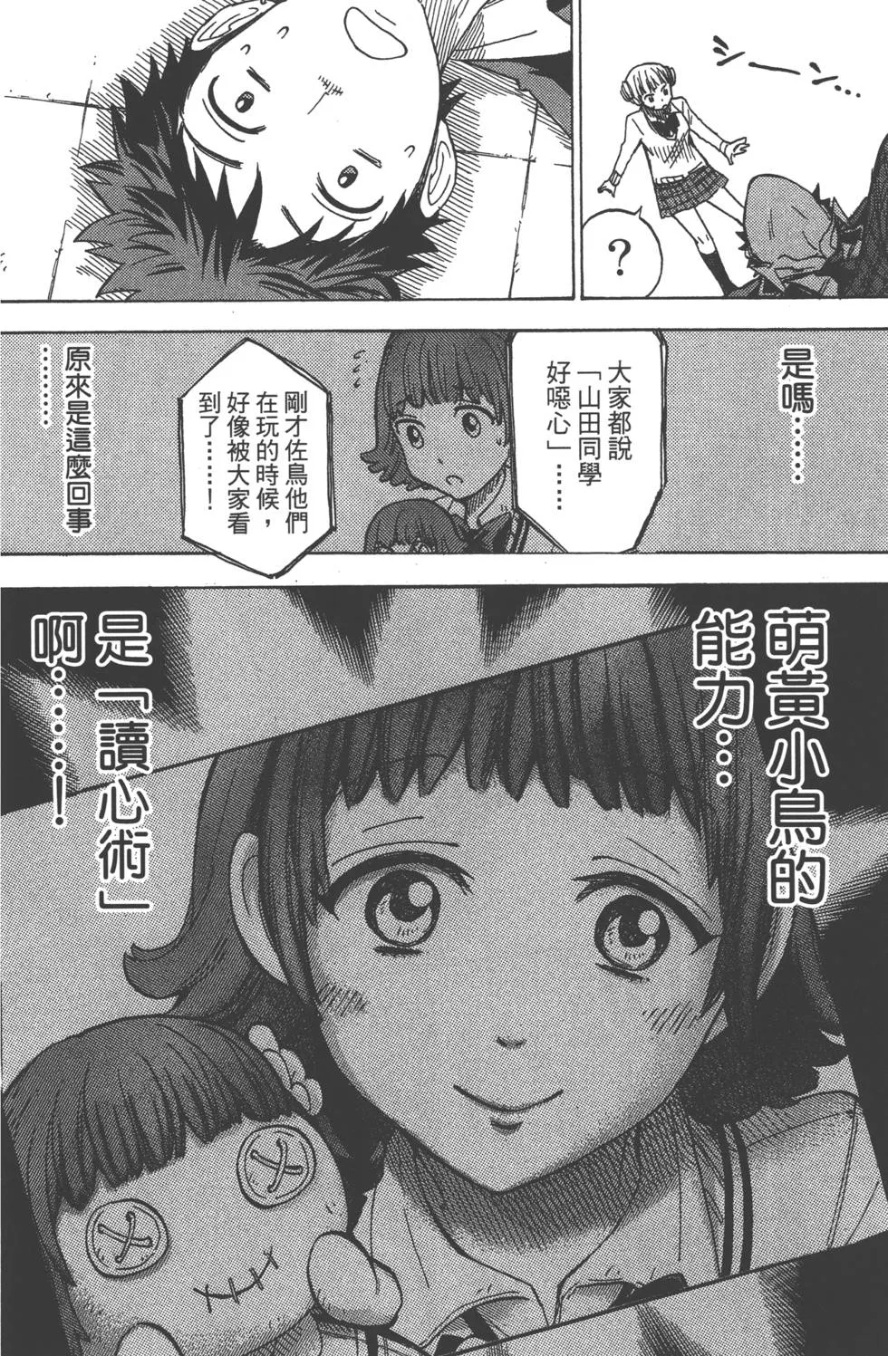 第13卷 第67页