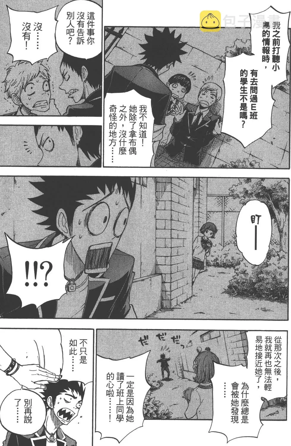 第13卷 第70页