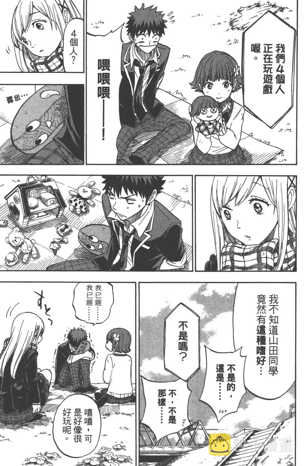 第13卷 第76页