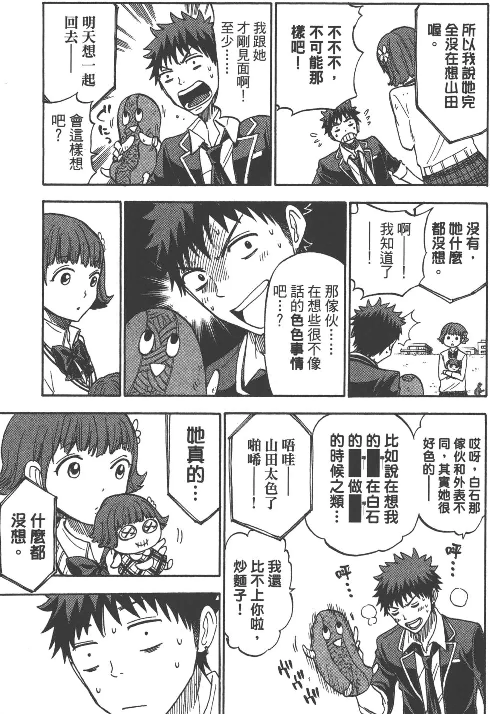 第13卷 第84页