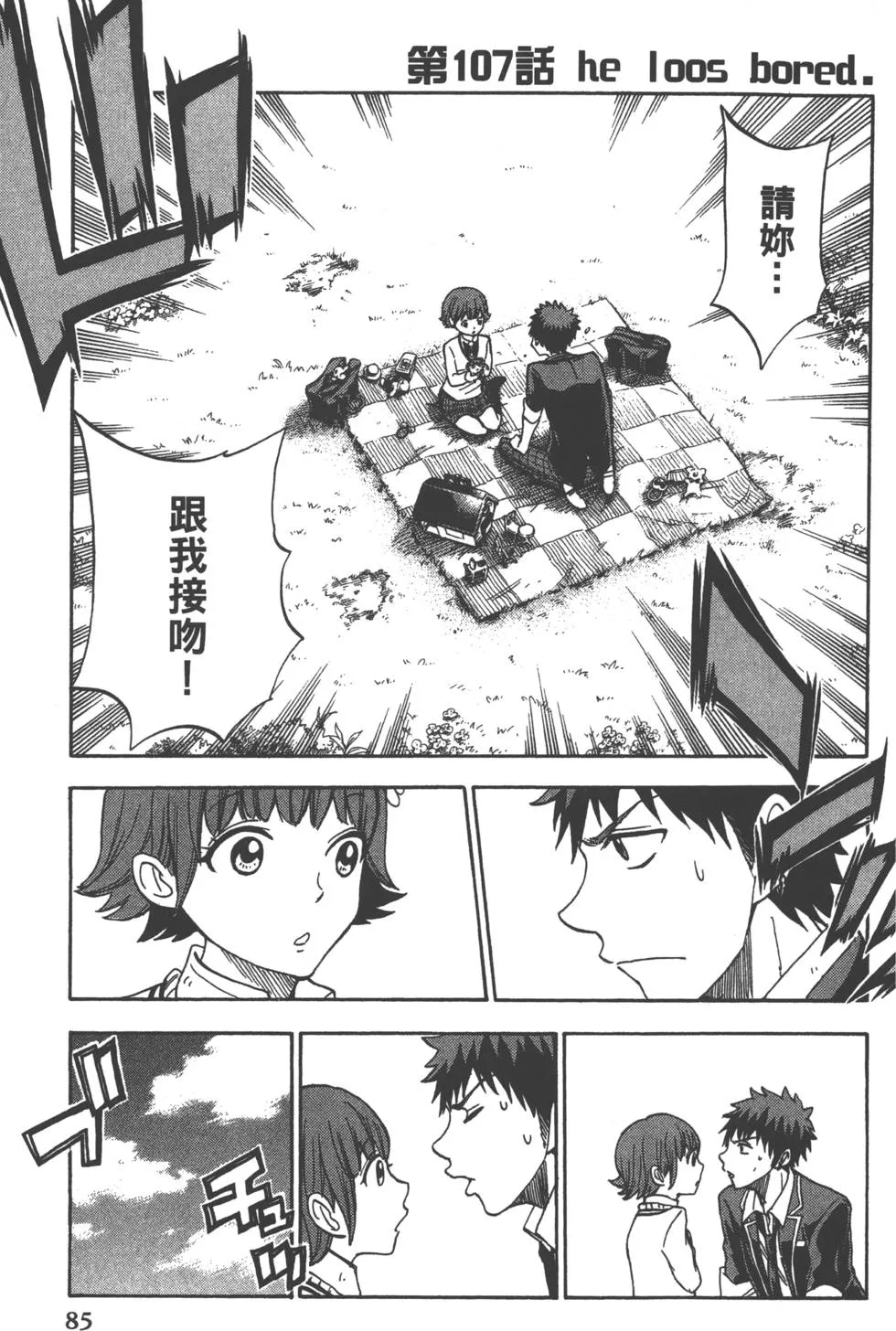 第13卷 第88页