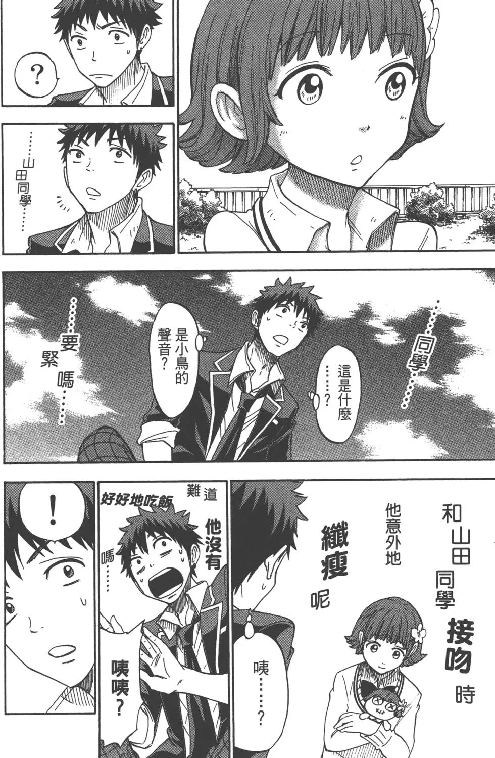 第13卷 第91页