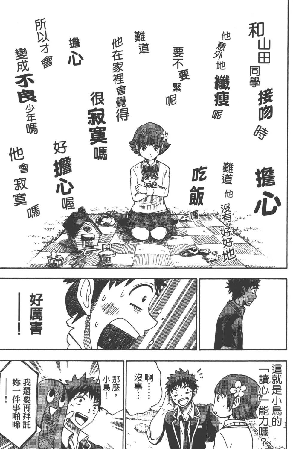 第13卷 第92页