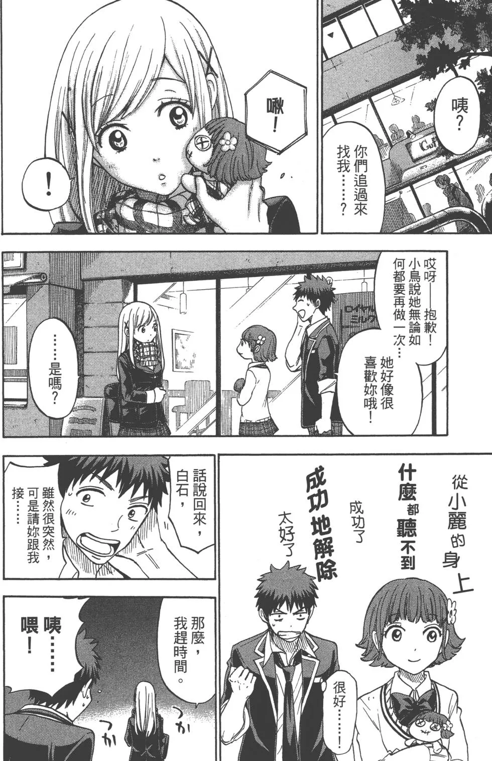第13卷 第93页