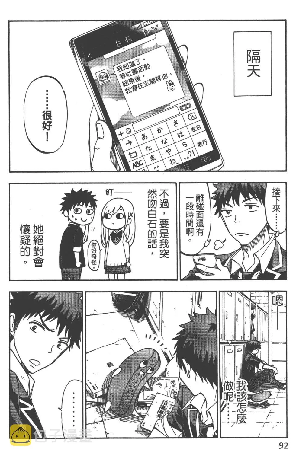 第13卷 第95页