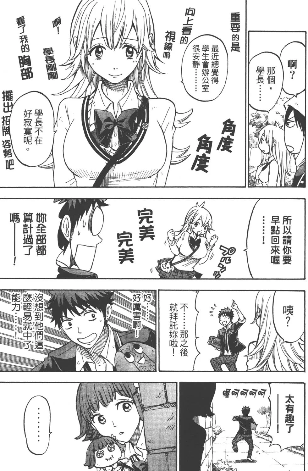 第13卷 第98页