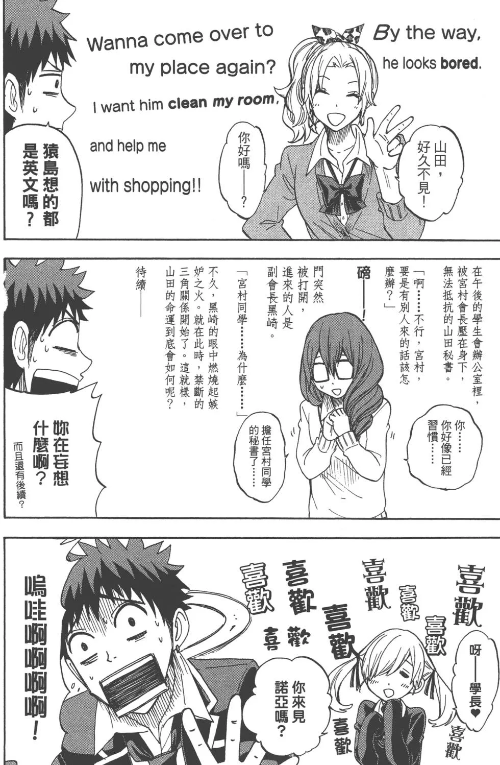 第13卷 第101页