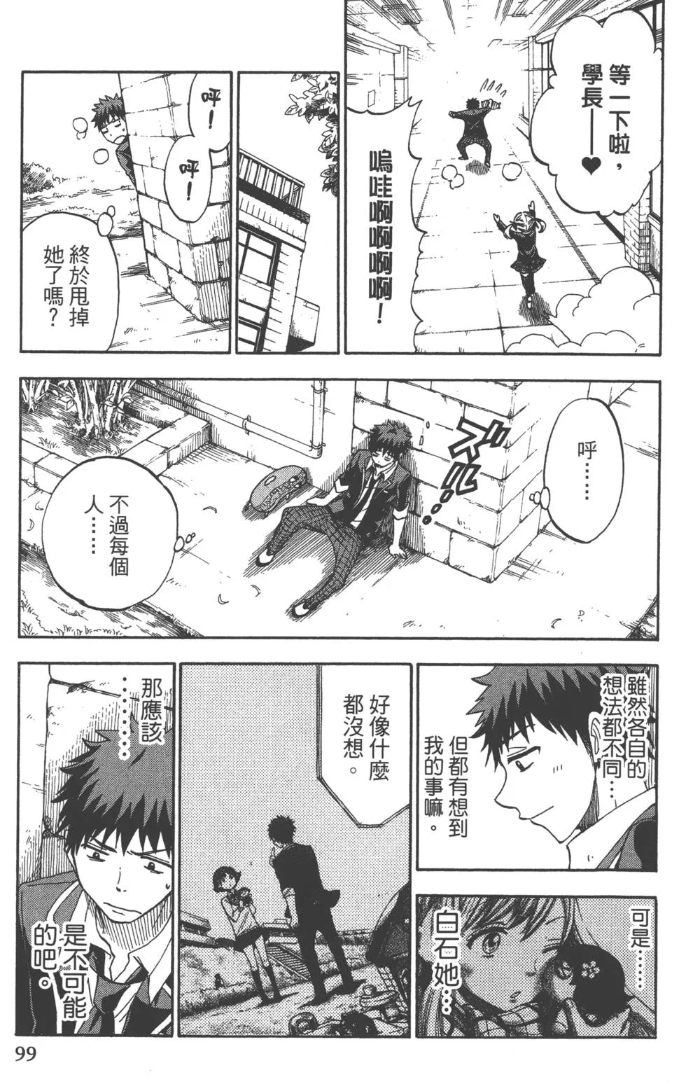 第13卷 第102页