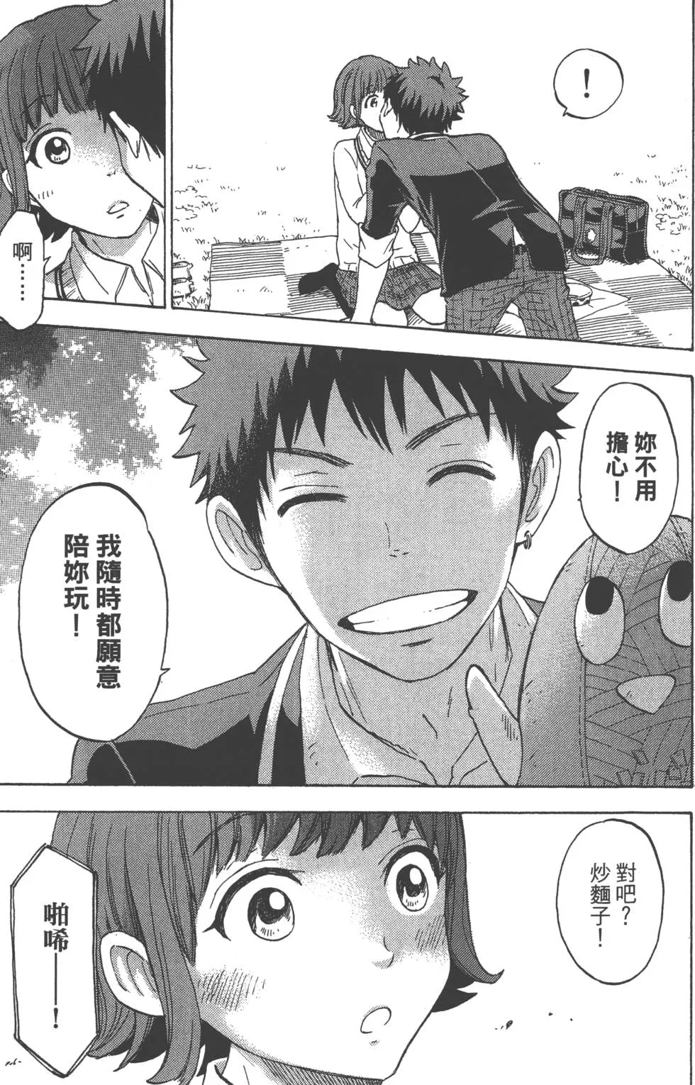 第13卷 第118页
