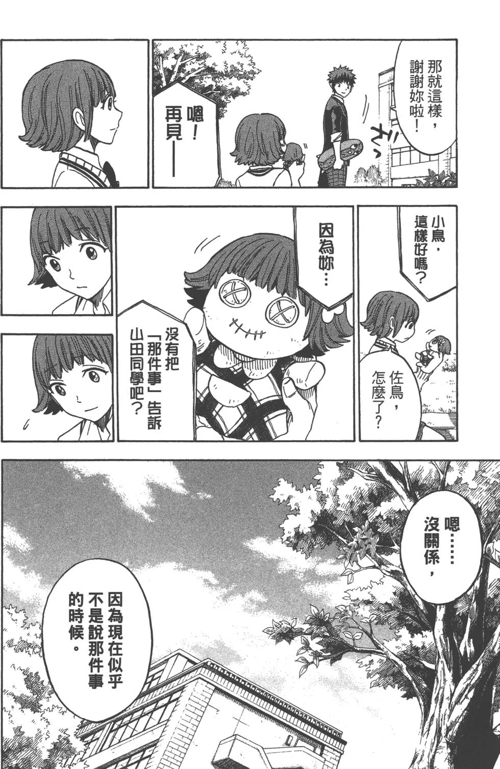 第13卷 第119页