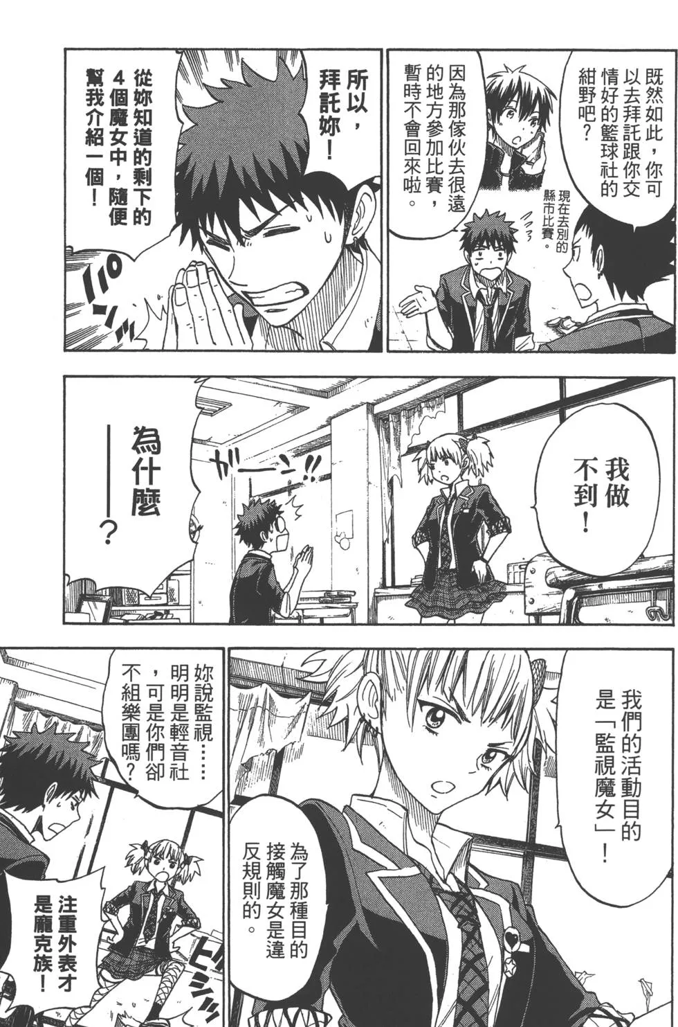 第13卷 第122页