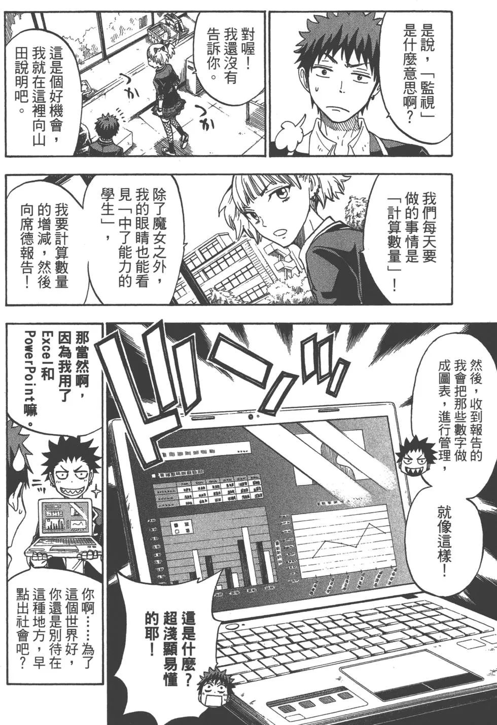 第13卷 第123页