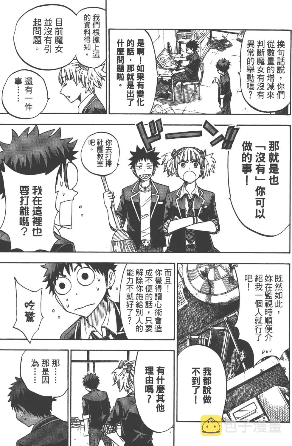 第13卷 第124页