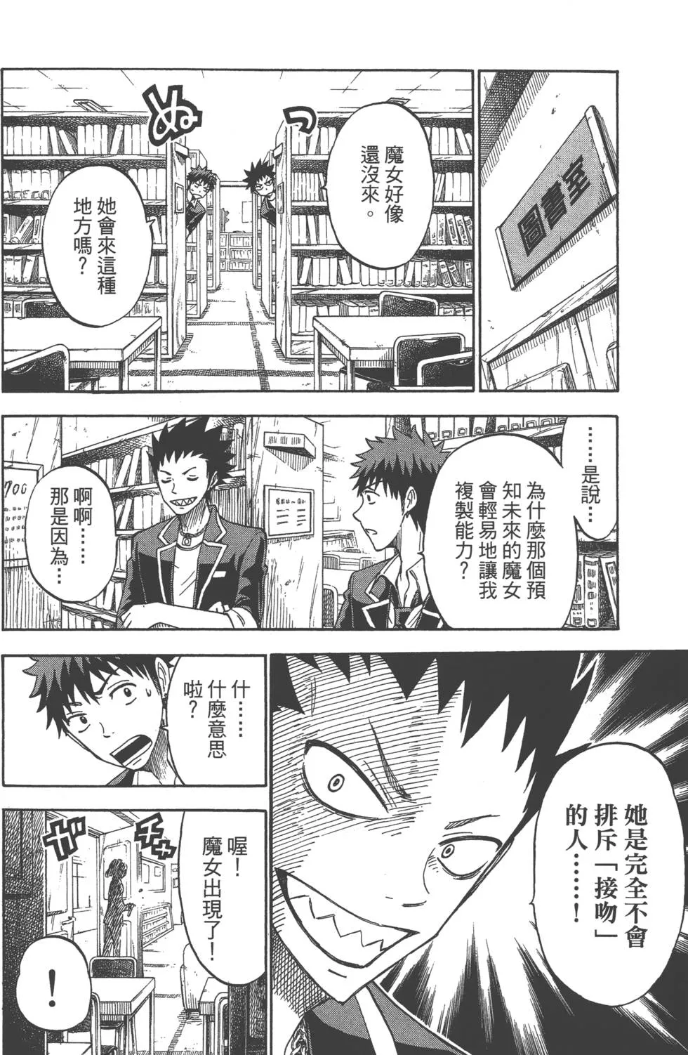 第13卷 第129页