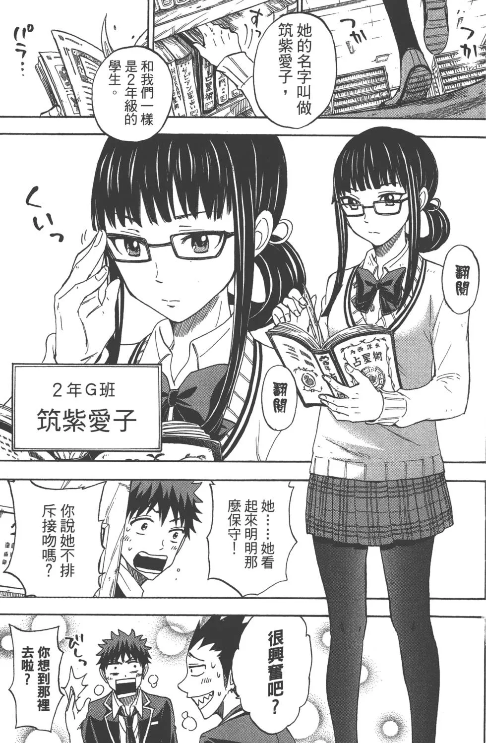 第13卷 第130页