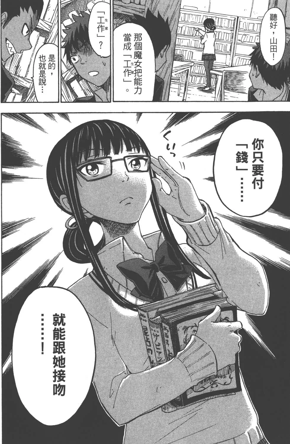 第13卷 第131页