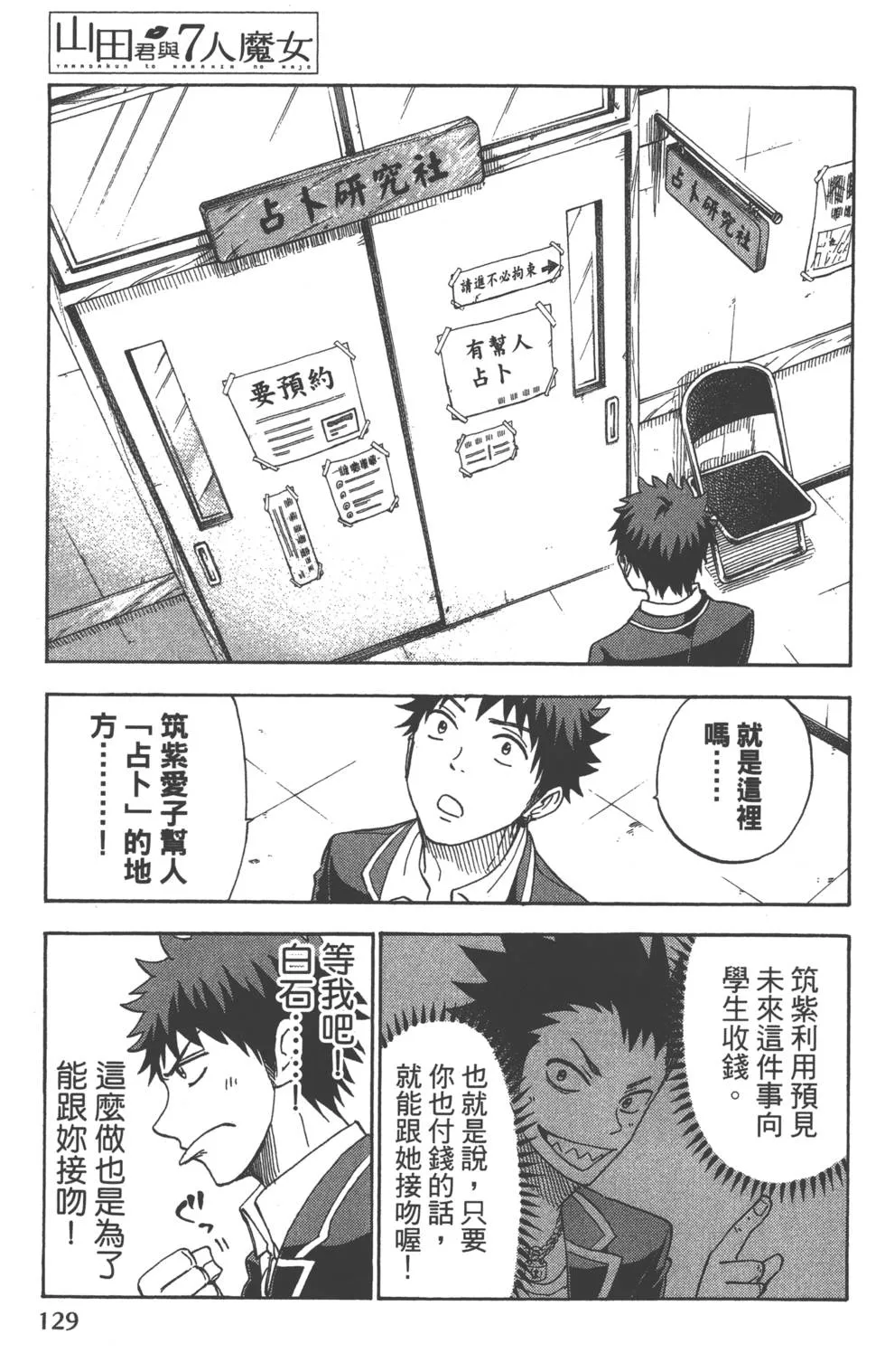 第13卷 第132页