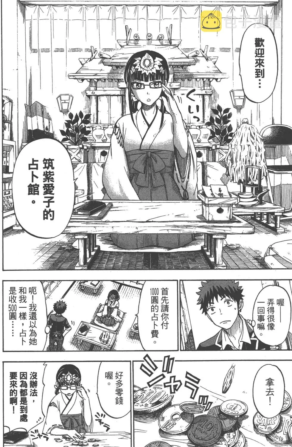 第13卷 第135页
