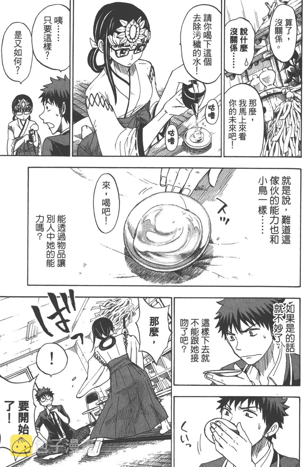 第13卷 第136页