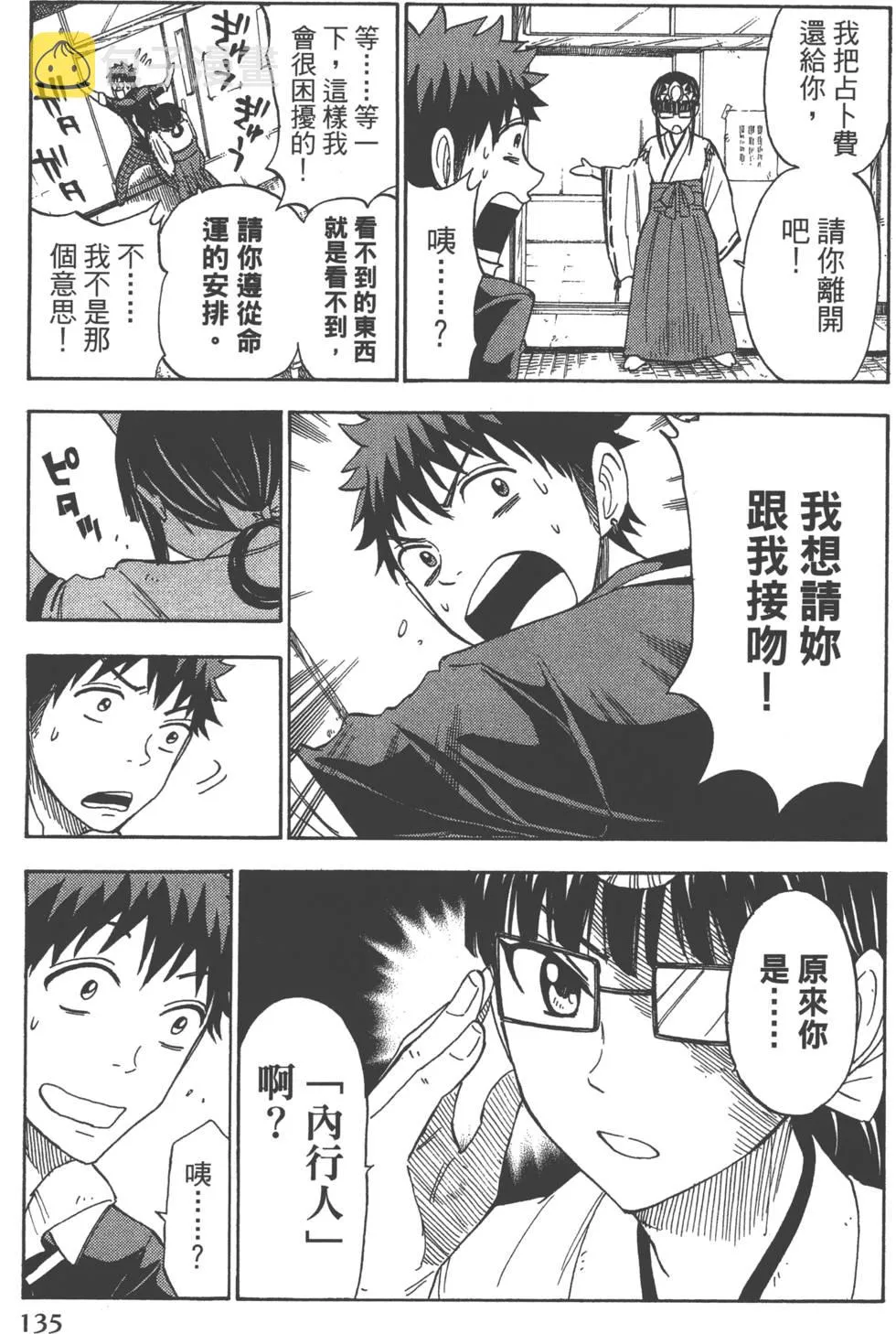 第13卷 第138页