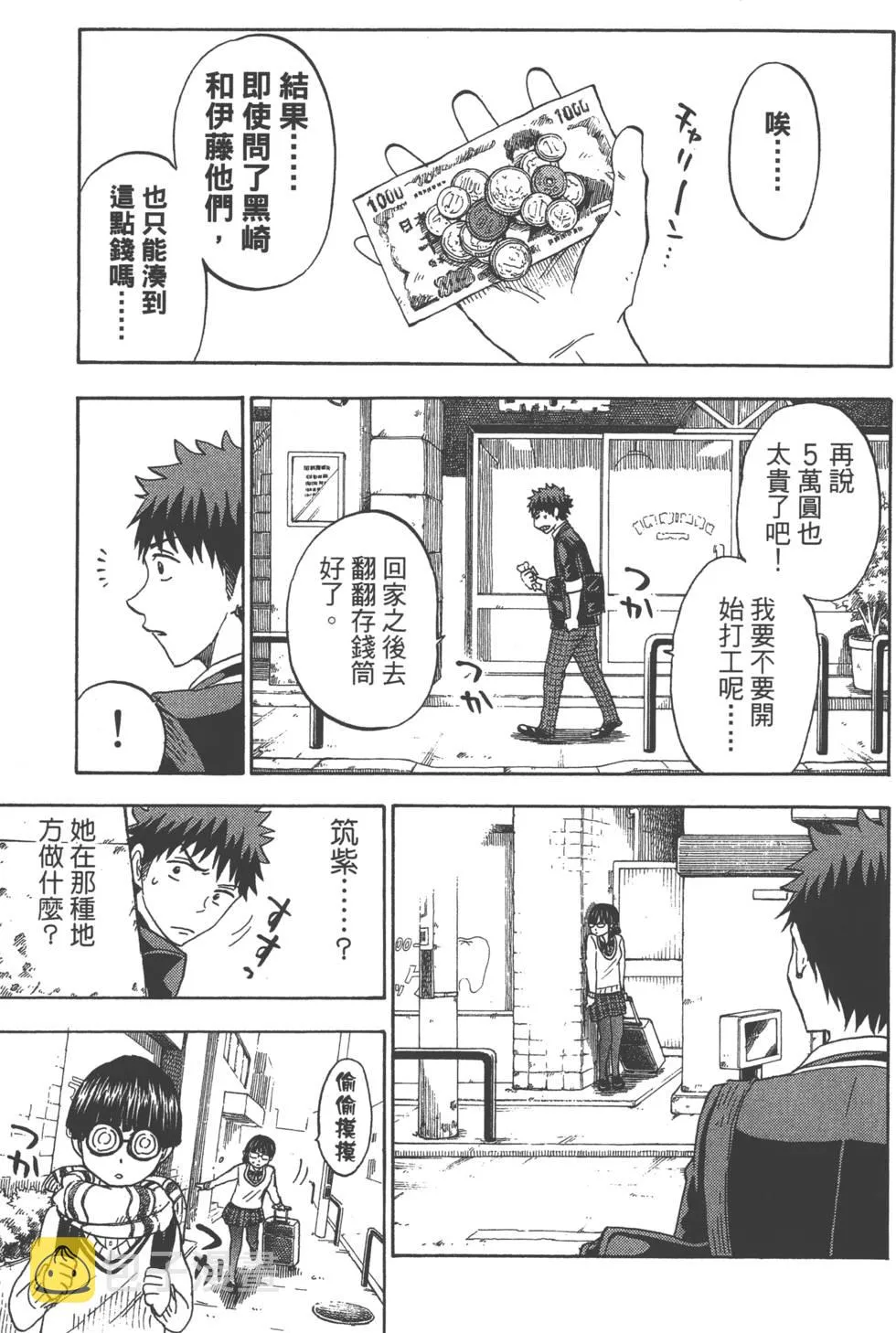 第13卷 第142页