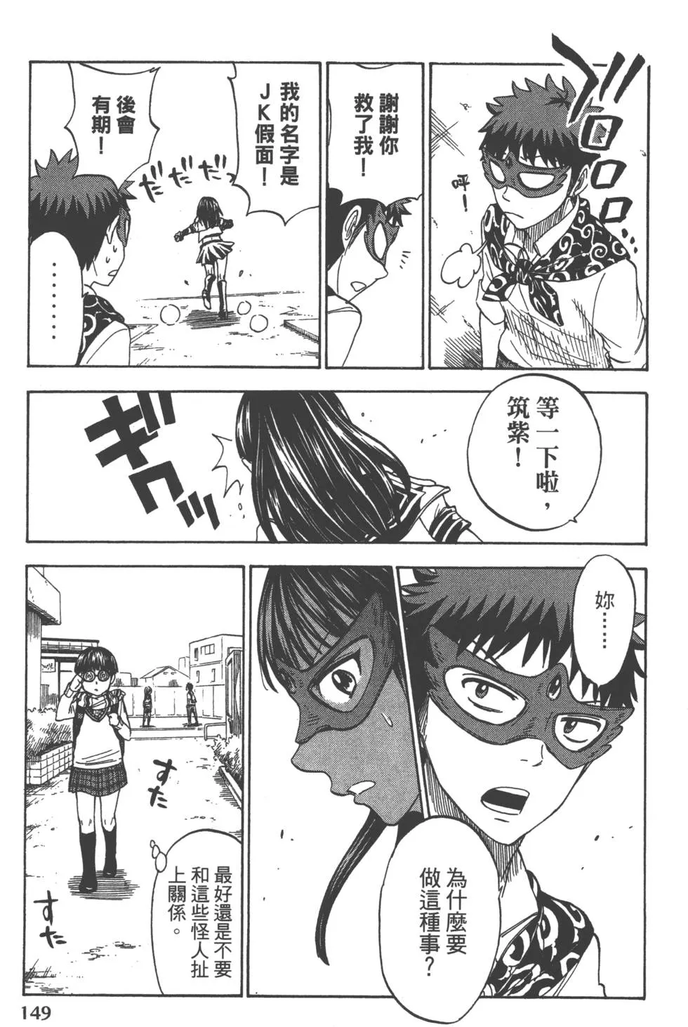 第13卷 第152页