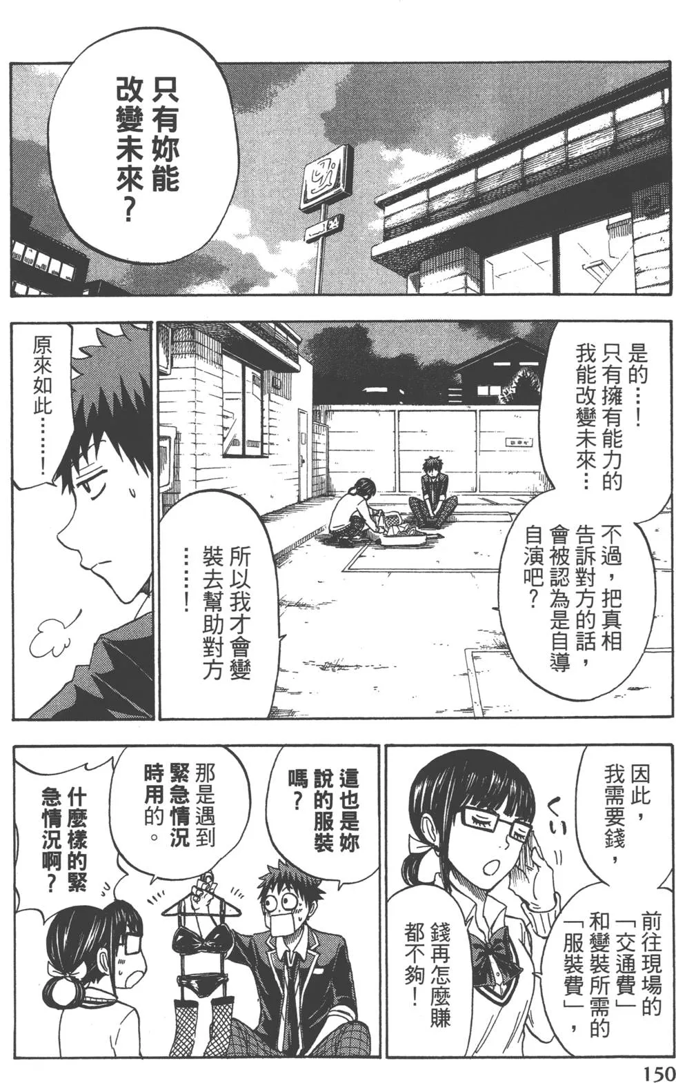 第13卷 第153页