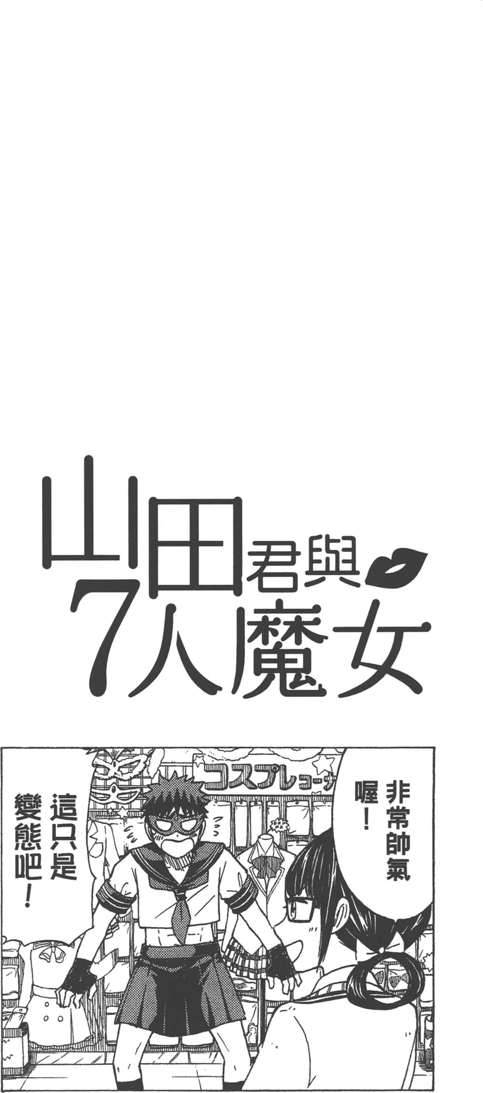 第13卷 第157页