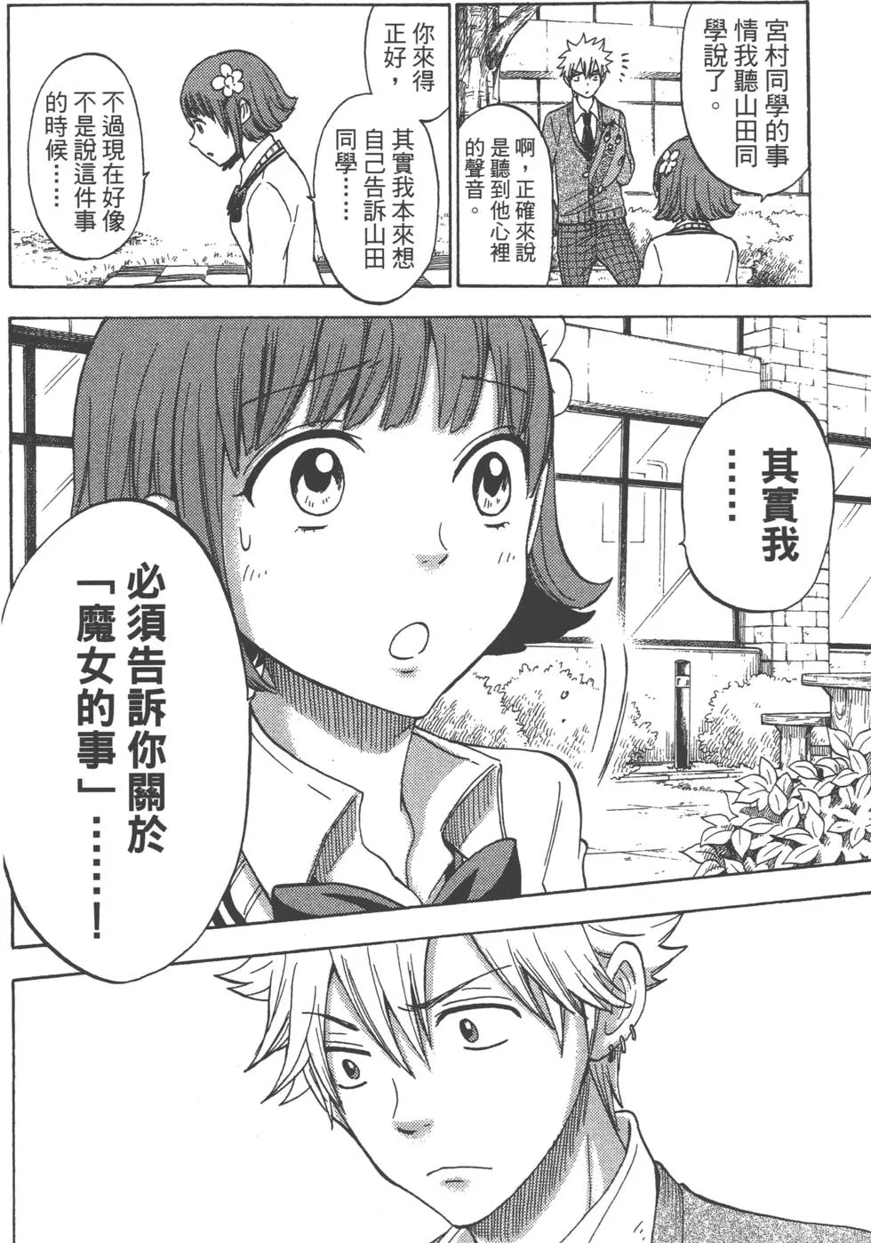 第13卷 第165页