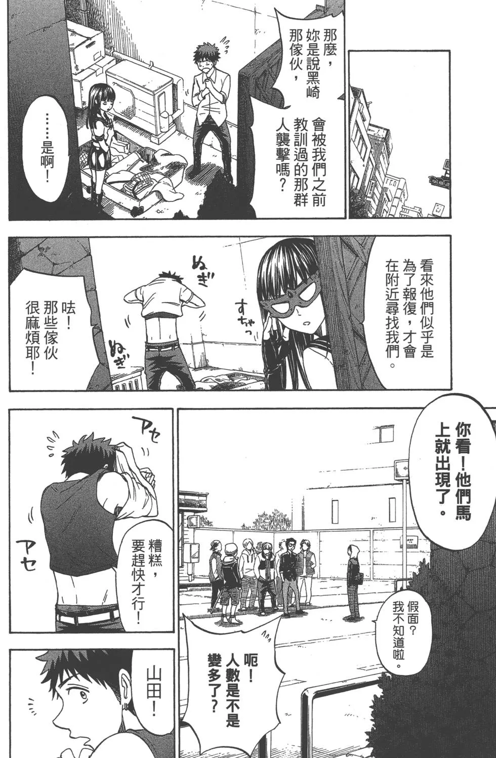 第13卷 第169页