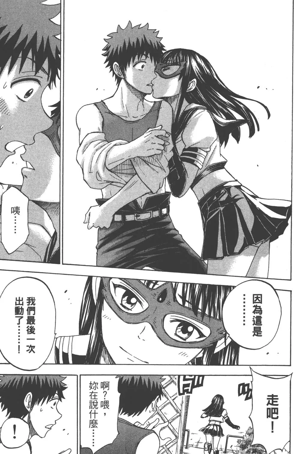 第13卷 第170页